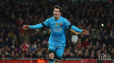 меси преживява лошия период пет години