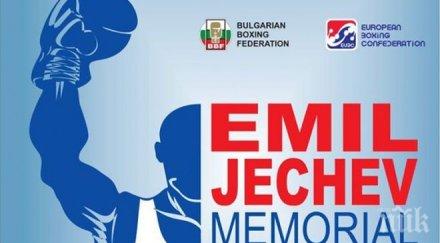 боксьорите първи медали мемориал емил жечев