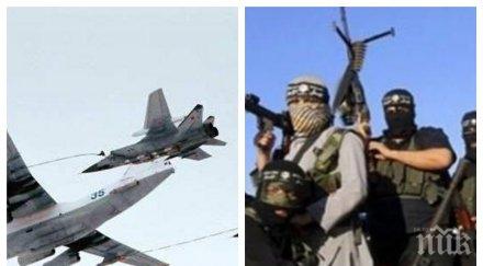 развитие джихадисти ислямска държава бяха убити въздушни удари сирия