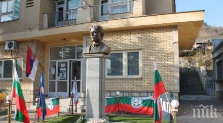 кметът босилеград превръща града гето