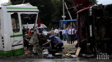 трима души загинали тежка катастрофа торонто