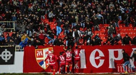 сърби оплакаха корупция поискаха група