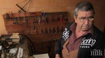 златар пази голяма тайна века панагюрище вижте каква мистерията