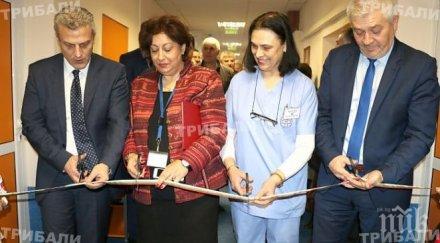 болницата видин осъдена плати 300 000 заради трима министри