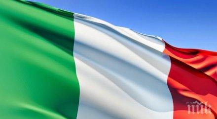 италия отзова посланика египет заради убийство студент