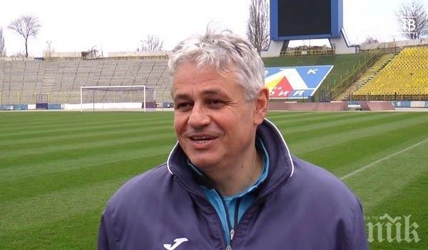 Стойчо Стоев: Не ме питайте, дали ми се остава в Левски 