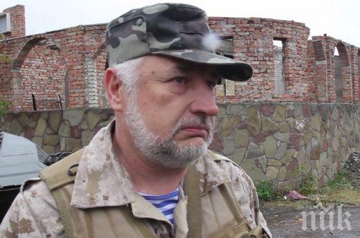 Украински военен от Донецк: Готов съм за пълнощабна война с Русия