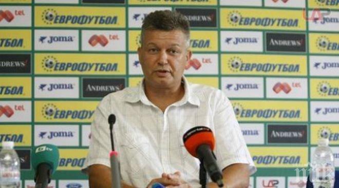 Шефът на съдиите обясни за мачовете на Левски и ЦСКА