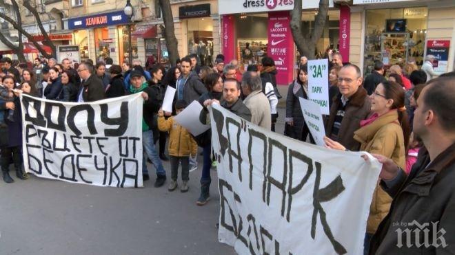 Нов протест събра старозагорци в защита на Бедечка