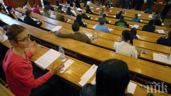 Изпити по български език и литература и география в СУ