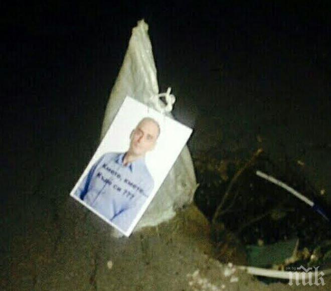 ПЪРВО В ПИК! Жители на район Витоша изригнаха срещу некадърен кмет, превърнал квартала им в лунен пейзаж! (снимка)