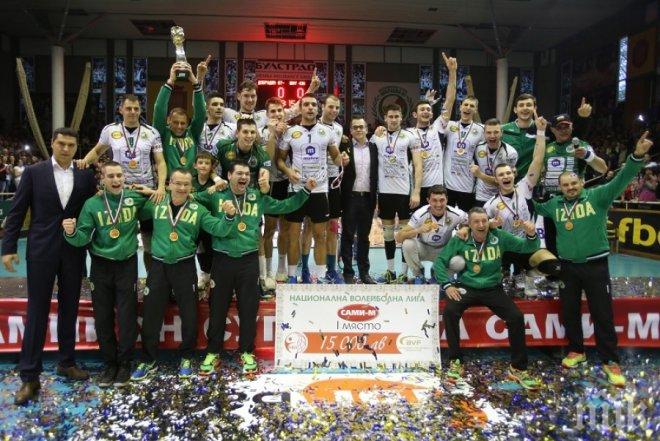Добруджа е новият шампион на България! 