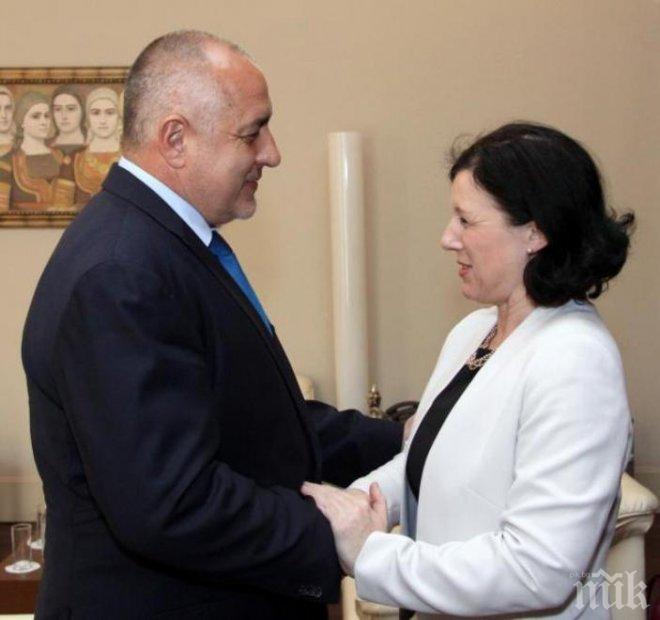 Премиерът Борисов се срещна с еврокомисар Вера Йоурова