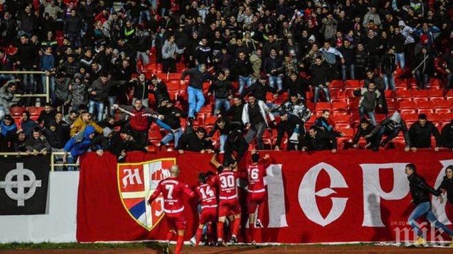 Сърби се оплакаха от корупция и поискаха в А група