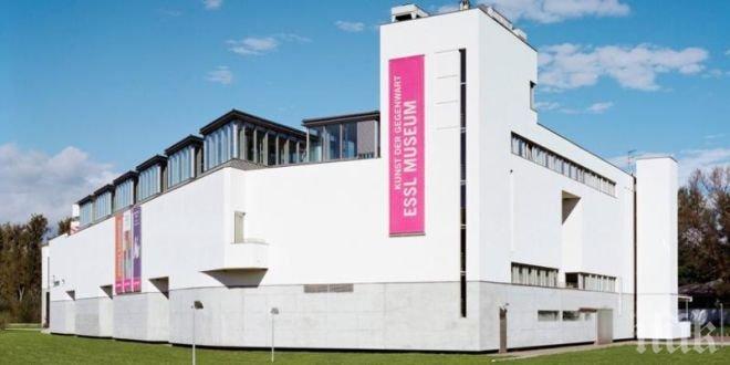 Музеят „Ессл” в Австрия затваря врати след 17 годишна дейност