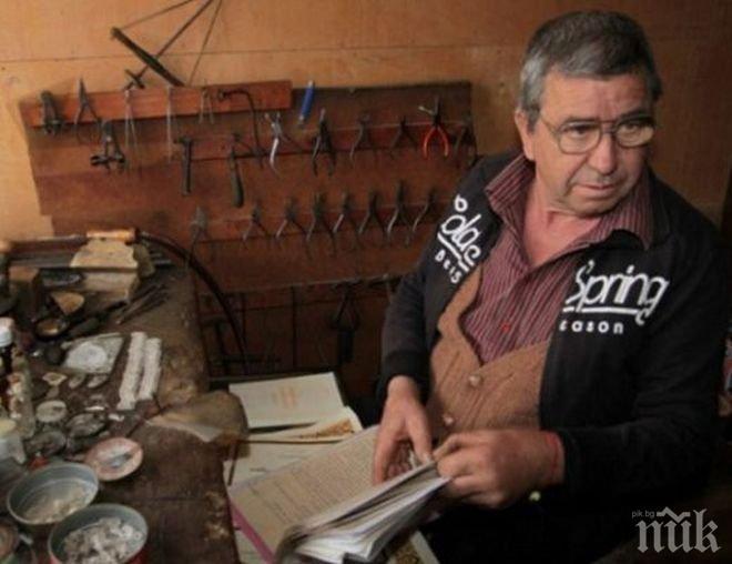 Златар пази голяма тайна на 2 века в Панагюрище! Вижте каква е мистерията!