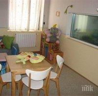 Синя стая отвори врати във Варна