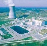 Международната агенция за атомна енергия проверява България
