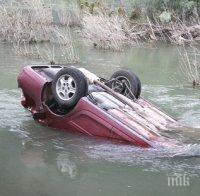 Шофьор падна в река, животът му е в опасност