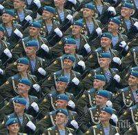 40 хил. военни ще участват в Русия в Парада на победата на 9 май