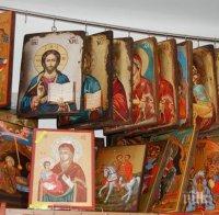 Великденска изложба на икони откриват в Малката базилика 