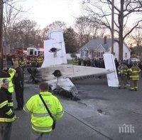 Самолет падна в жилищен район в Ню Йорк