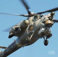 Руски хеликоптер са разби в Сирия, двамата пилоти са мъртви 