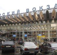 Евакуират Курската гара в Москва заради заплаха от атентат 