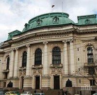 По-високи такси в университетите от новата учебна година
