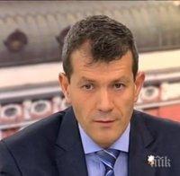 ЦИК разреши да бъде свален имунитетът на Расате