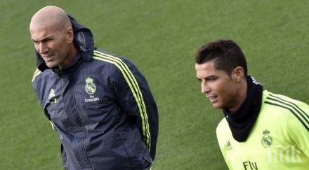 зидан готови сме дузпи