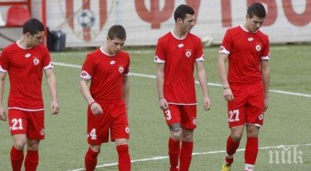 шокираща загуба цска