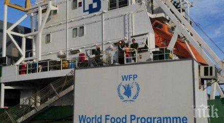 оон спусна храна парашути обсадения сирийски град дейр зор