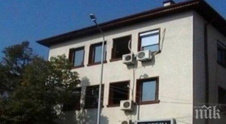 жената арестувания бизона моли спешно пуснете прасетата родят без