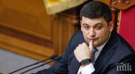 парламентът украйна гласува новото правителство