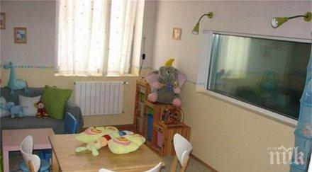 пик синя стая отвори врати варна