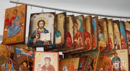 великденска изложба икони откриват малката базилика