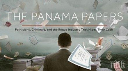 нап официално проверява българите panama papers