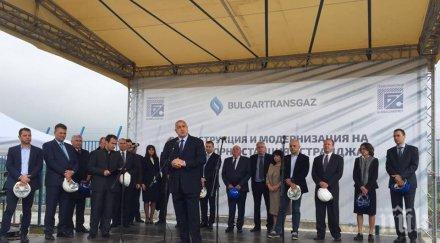 борисов откри компресорната станция странджа снимки