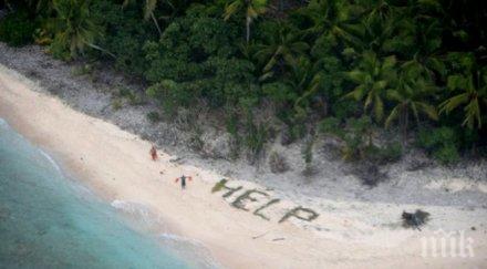корабокрушенци изписаха помощ палмови листа намериха снимка видео