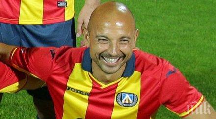 бившият капитан левски станислав ангелов