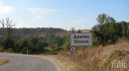 жители димово излязат протести заради засиления трафик