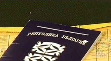 еднодневни трудови договори три сектора земеделието