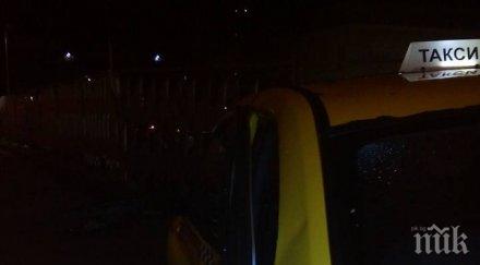 бакшиш заряза клиент посред нощ отказал плати двойна такса