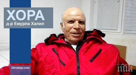 годишен дисидент върна родния лекува земляците