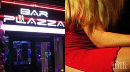 разкритие пик изплува нова вип стая плаза елитни проститутки обслужват баровците тайно помещение 200 лева