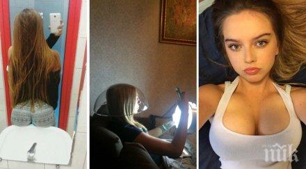 луди дамски селфита позволят отегчиш