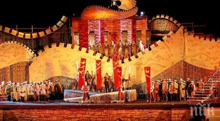 три месеца продължи сцена вековете лято