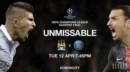 шейхове милиони сблъсък полуфиналите шампионската лига