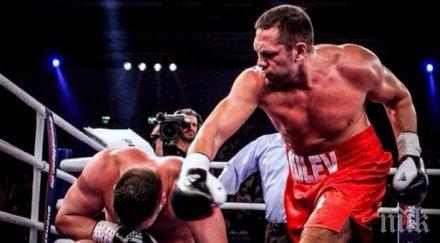 победи българските боксьори самсун